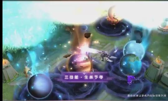 王者皮肤武则天爆料视频,王者之巅，盛世归来  第3张