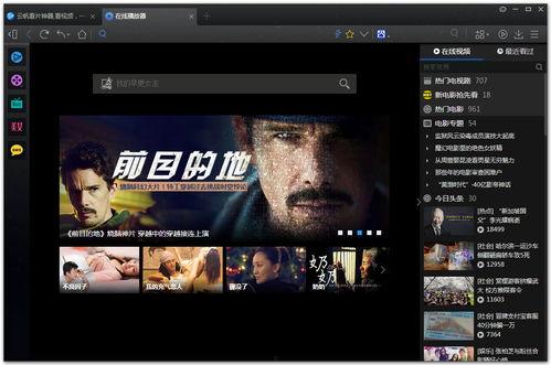 看片视频在线观看,看片视频在线观看，畅享影视盛宴