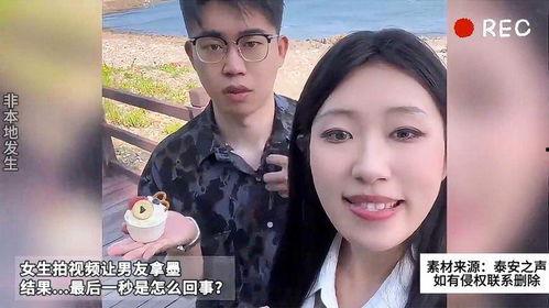 女士爆料男朋友视频,一场意外的情感风暴  第1张