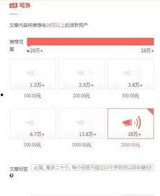 蚌埠今日头条网民爆料,真相令人震惊...