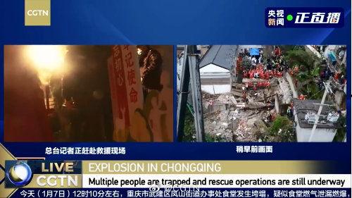 重庆矿神爆料事件视频播放,揭秘背后惊人真相 第1张 重庆矿神爆料事件视频播放,揭秘背后惊人真相 第1张