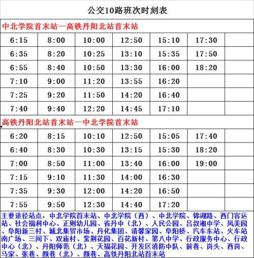 扬州事件爆料者名单最新,揭秘背后真相