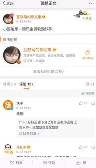腾讯爆料干妈是真的吗视频,揭秘“干妈”身份之谜,真相究竟如何? 第1张 腾讯爆料干妈是真的吗视频,揭秘“干妈”身份之谜,真相究竟如何? 第1张